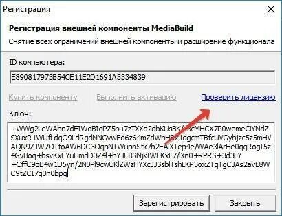 Ошибка вызова метода внешней компоненты 1с. Ошибка вызова метода внешней компоненты 1с
