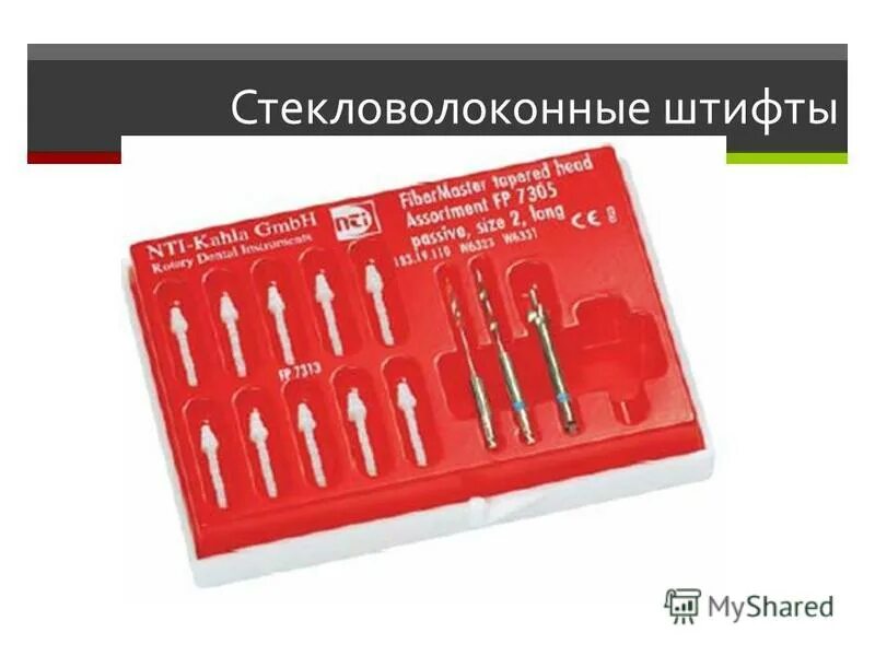 Стекловолоконные штифты 3м. Штифты стекловолоконные с объемной головкой м1. Стекловолоконные штифты 3м. Штифт стоматологический стекловолоконный. Стекловолоконный штифт в стоматологии.