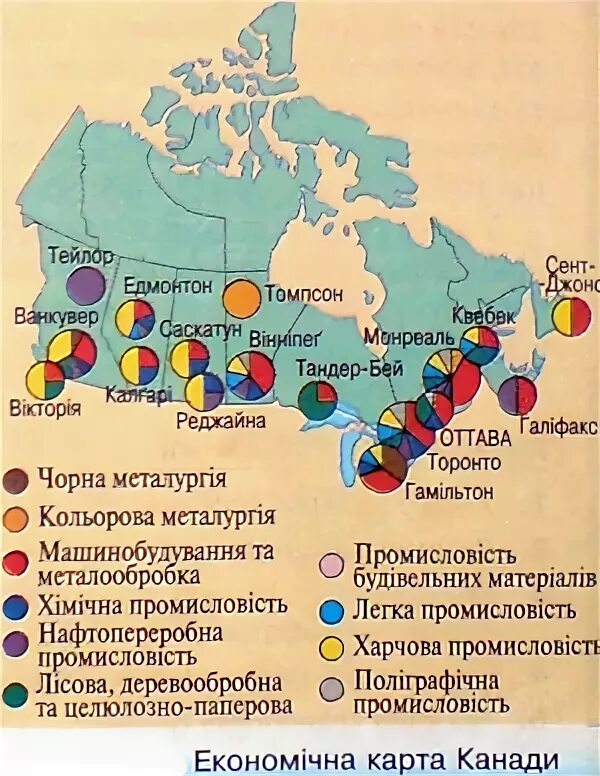 Крупнейшие центры обрабатывающей промышленности Канады на карте. Промышленные центры США И Канады карта. Обрабатывающая промышленность Канады карта. Крупные промышленные центры Канады на карте.