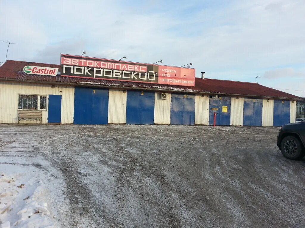 бош сервис красноярск северное шоссе 17 р. газ сервис красноярск. автосервис у азата. газ сервис красноярск. бош сервис красноярск северное шоссе.