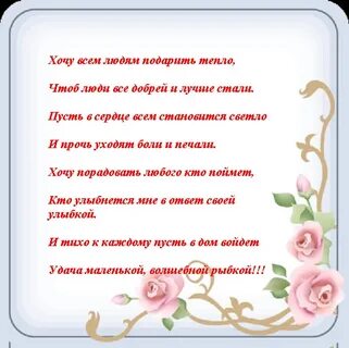 Стихи про подарок короткие