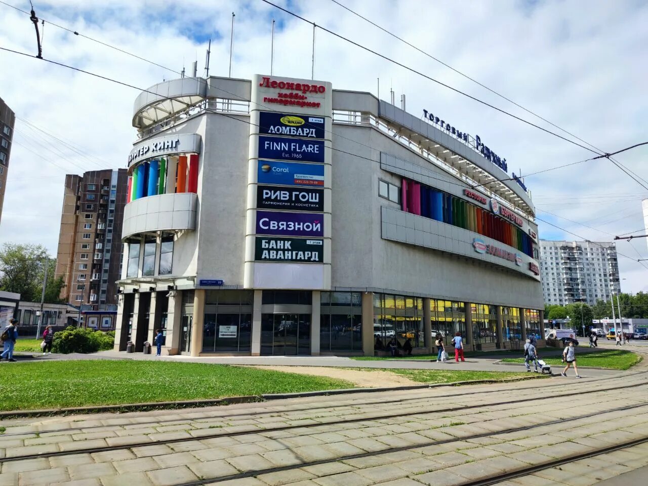 Староватутинский проезд 14. Тц на бабушкинской. Тц радужный москва метро бабушкинская. Тц радуга бабушкинская. Клён, москва, староватутинский проезд.