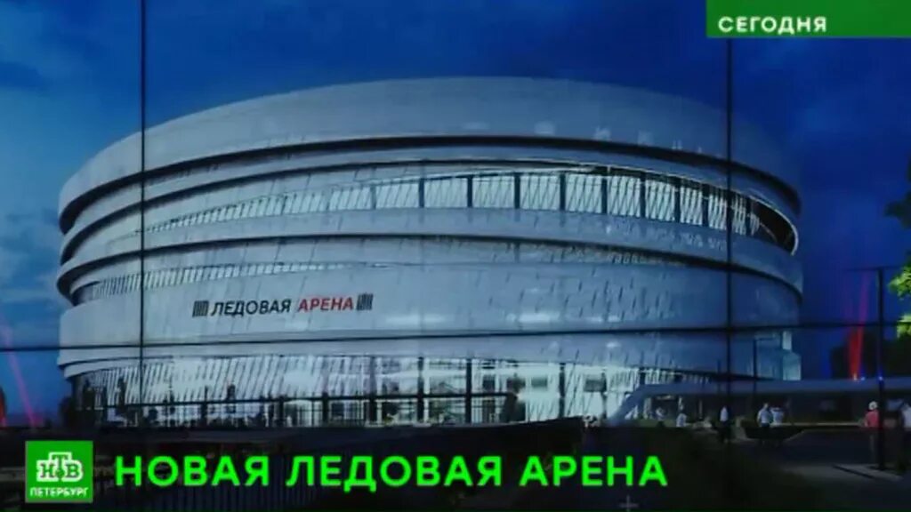 Новый ледовый дворец в петербурге. Скк арена санкт-петербург. ледовый дворец ска арена санкт-петербург. новая ледовая арена в спб. ска арена санкт-петербург проект.