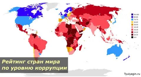 Коррупция по странам 2023