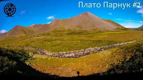 Парнука