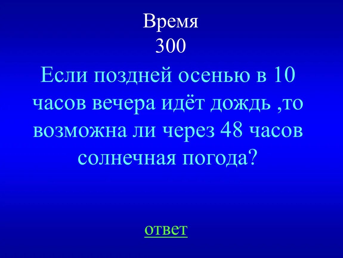Объем вдыхаемого воздуха человеком в минуту. Сколько литров воздуха вдыхает человек. Сколько воздуха вдыхает человек в час. За сутки литров воздуха. За сутки литров воздуха.