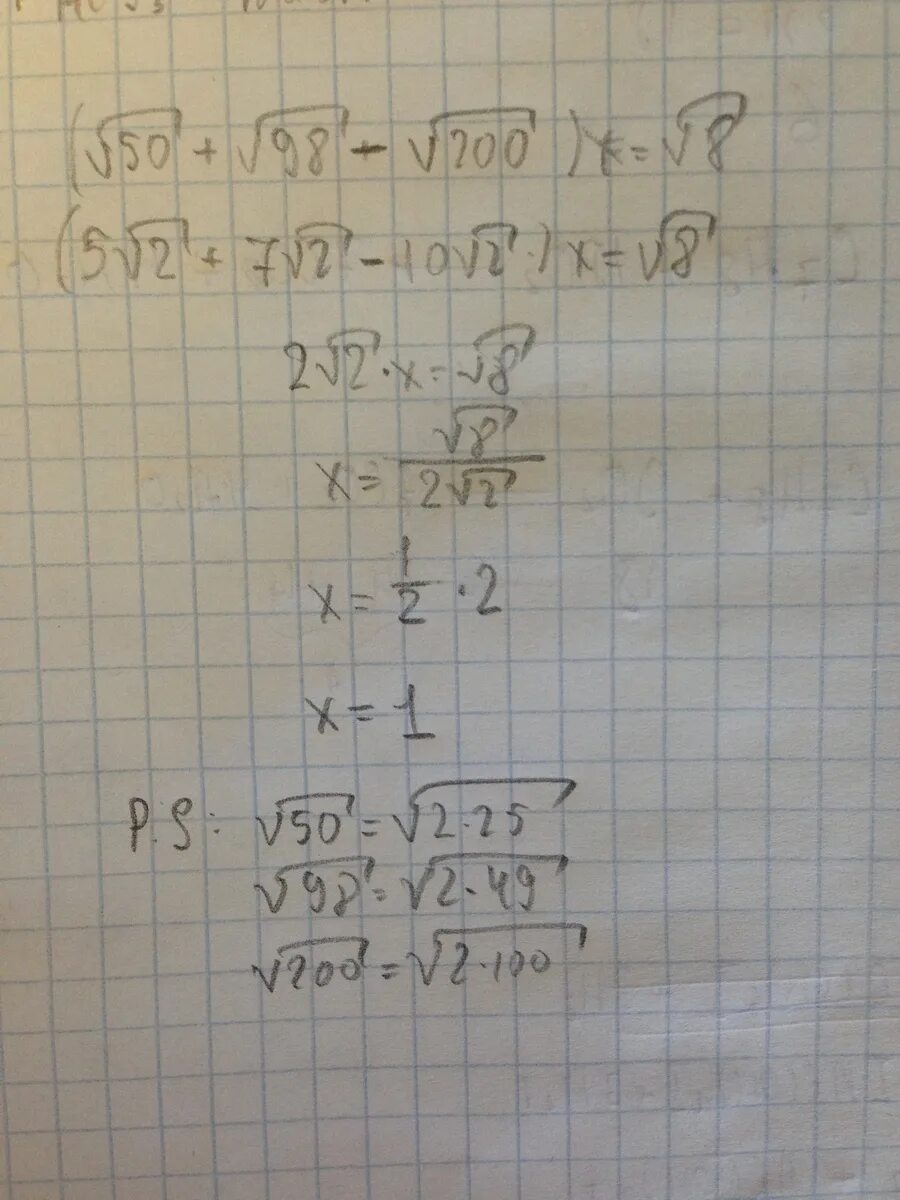 Корень 200 корень 8. Корень 50. 50 Под корнем. Упростить корень из 50. Крпееь из 50.