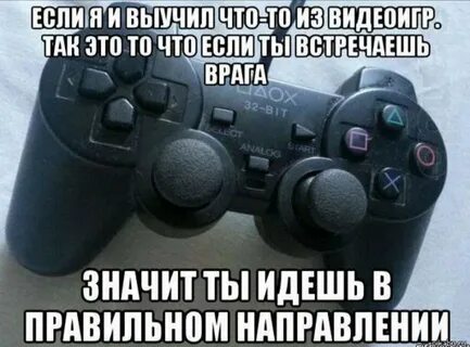 Включи шли 2