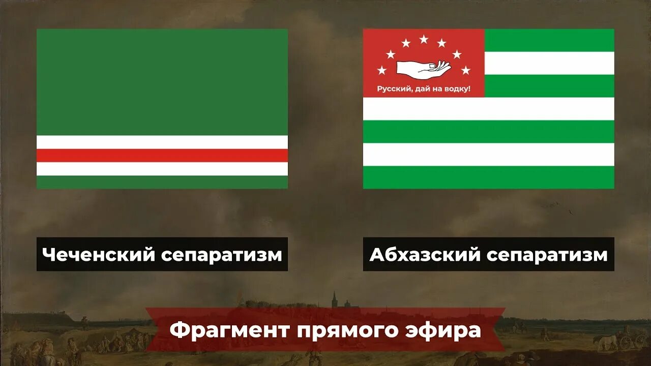 Независимая Ичкерия. Ичкерия и Украина. Флаг Ичкерии и Украины. Герб Ичкерии. Ичкерия что за страна это где