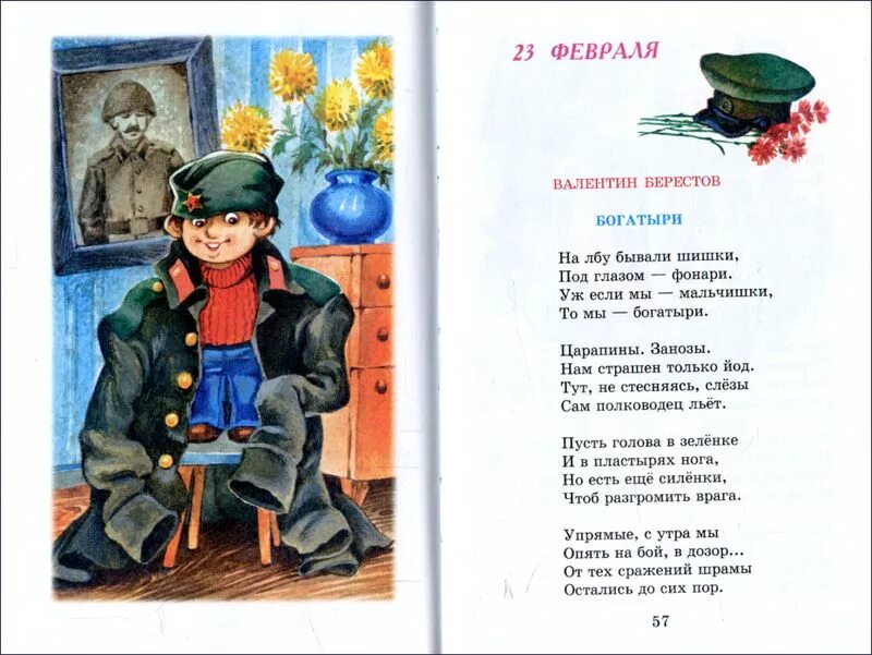Кто-то съел описание, может даже кот.