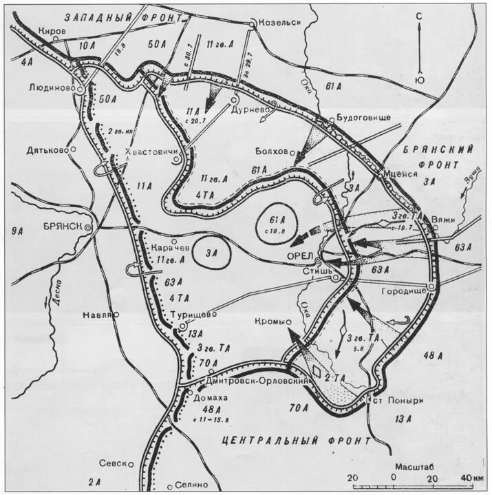 Центральный фронт великой отечественной войны. Орловская наступательная операция (операция «Кутузов»). Курская операция 1943. Орловско-Курская дуга 1943. Курская битва Курский Выступ.