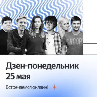 Дзен новости платформы