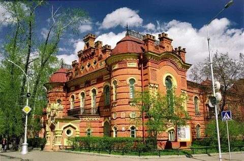 Иркутская область региональный центр