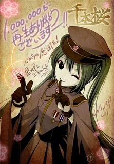 Senbonzakura перевод