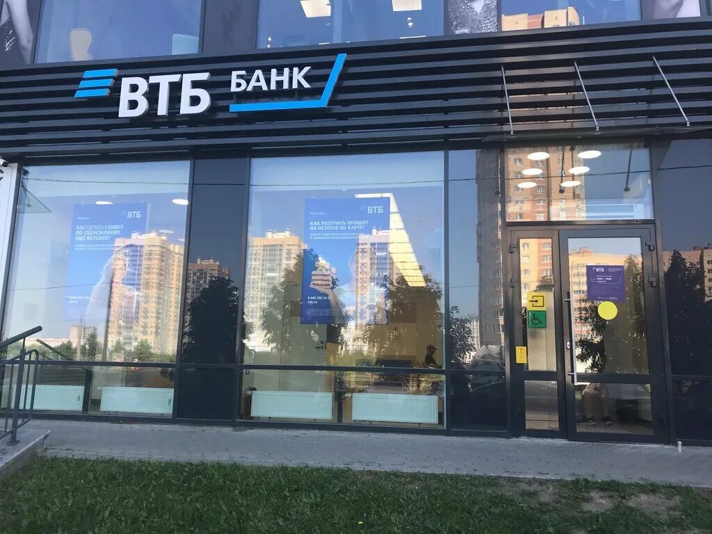 Ул мясницкая 35 втб. Втб главный офис в москве. Втб здание. Главный офис втб банка в москве. Мясницкая, д.