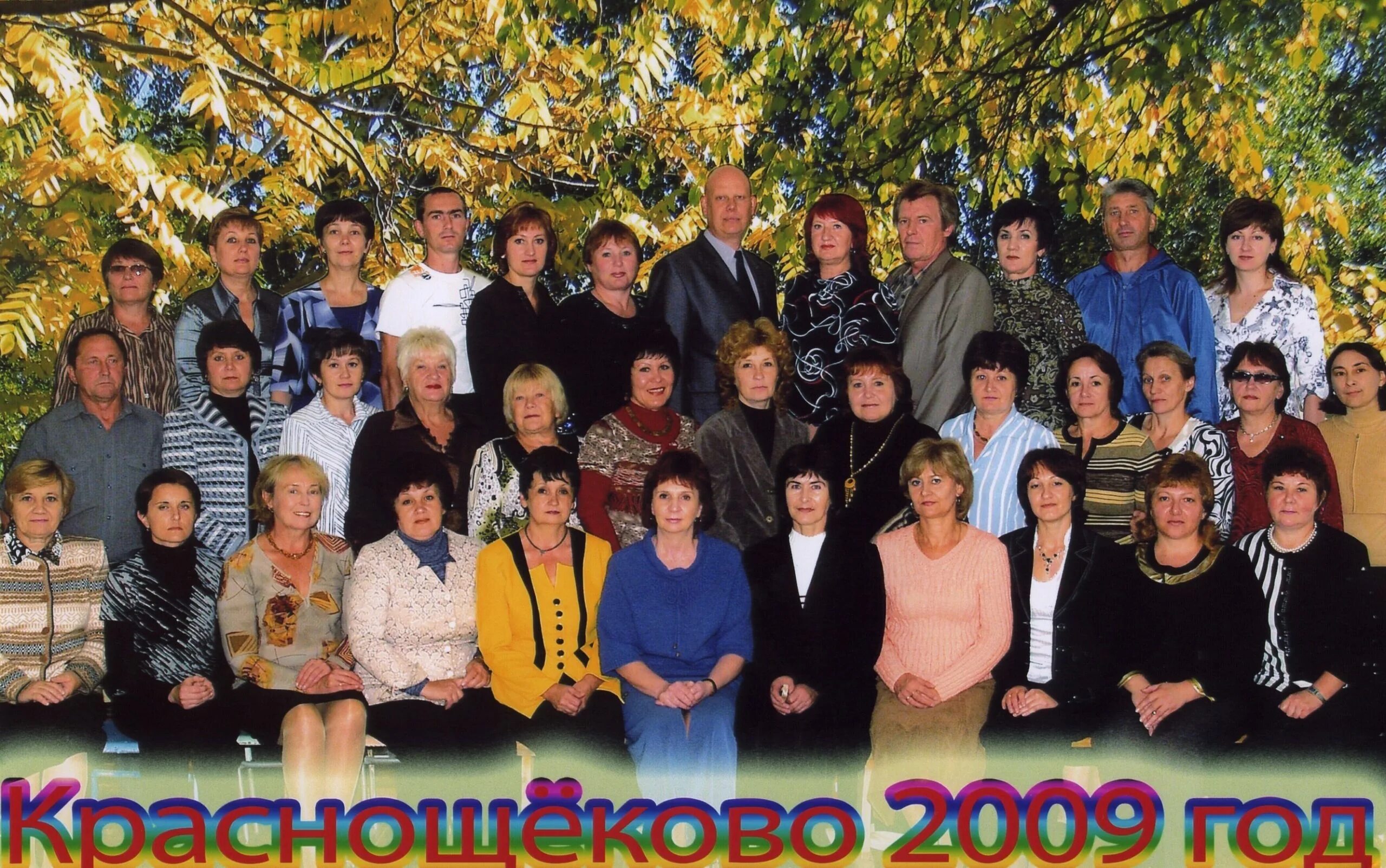 краснощековская школа 1 алтайского края. краснощековская школа №1. краснощековская школа номер 1. краснощековская школа номер 1. мбоу краснощёковская сош 1.