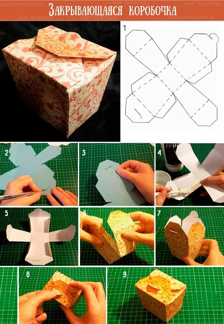Сделать пошаговая коробку своими руками. Каро бочка своими руками. Каробачкам с ВОИ ми руками. Оригинальные коробочки из бумаги. Подарочная коробка своими руками.