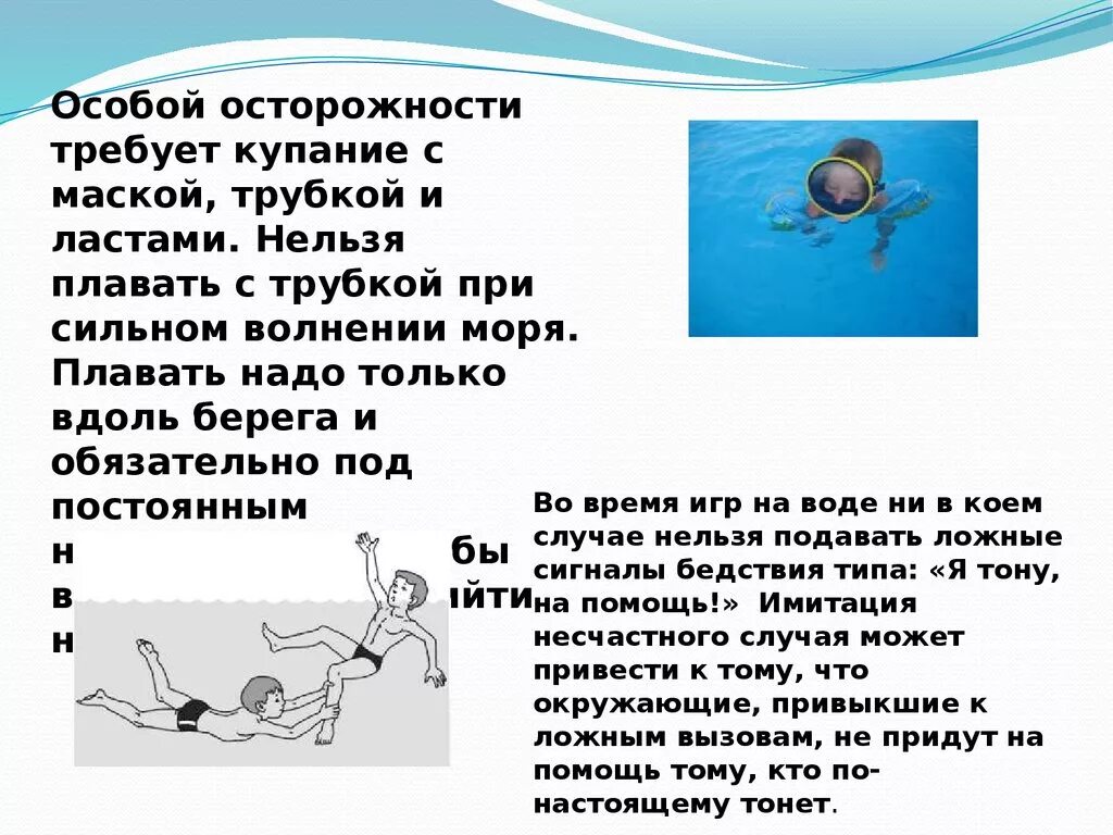 Особой осторожности требует введение. Теофиллин диакарб взаимодействие лекарственных средств. Профилактика аллергических реакций. Докажите целесообразность использования данного оборудования. Особой осторожности требует введение.