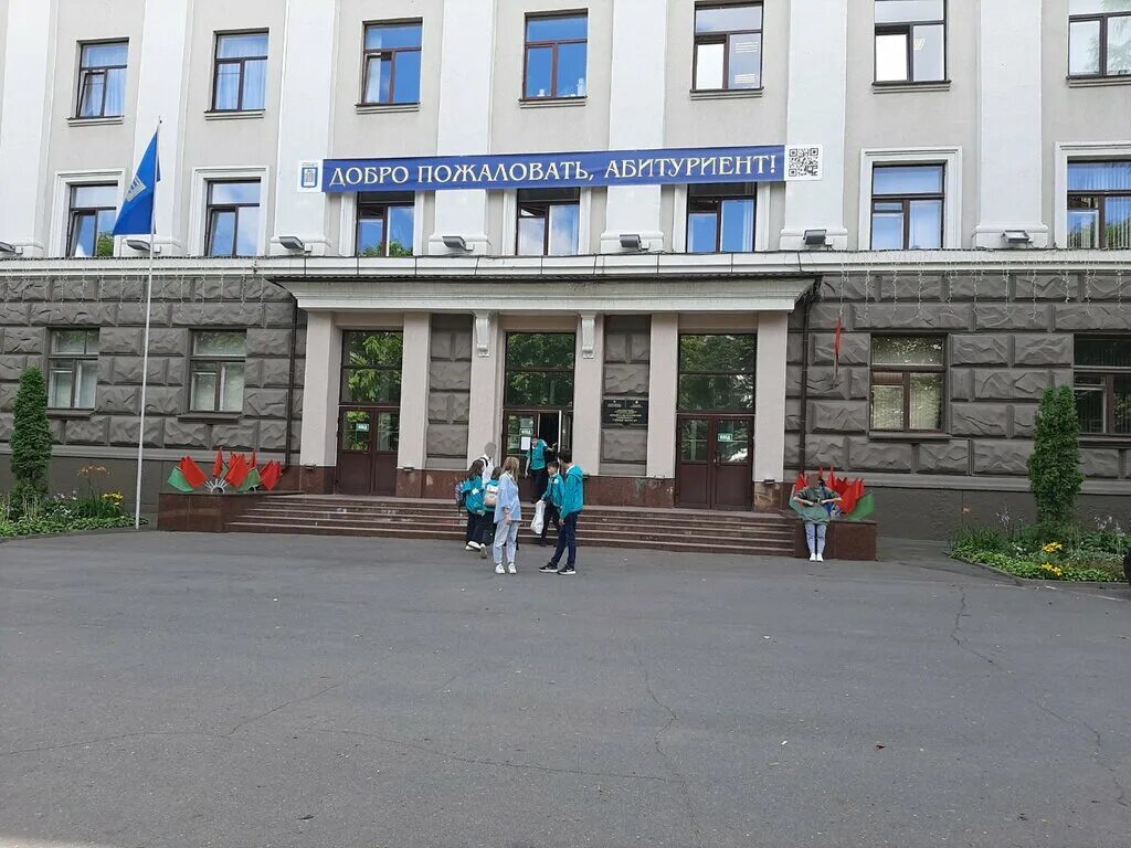 Томская 22 в калининграде. Цир ннгу нижний новгород. Центр инновационного развития ннгу лобачевского нижний новгород. Киро 46 курск. Институт центра развития.