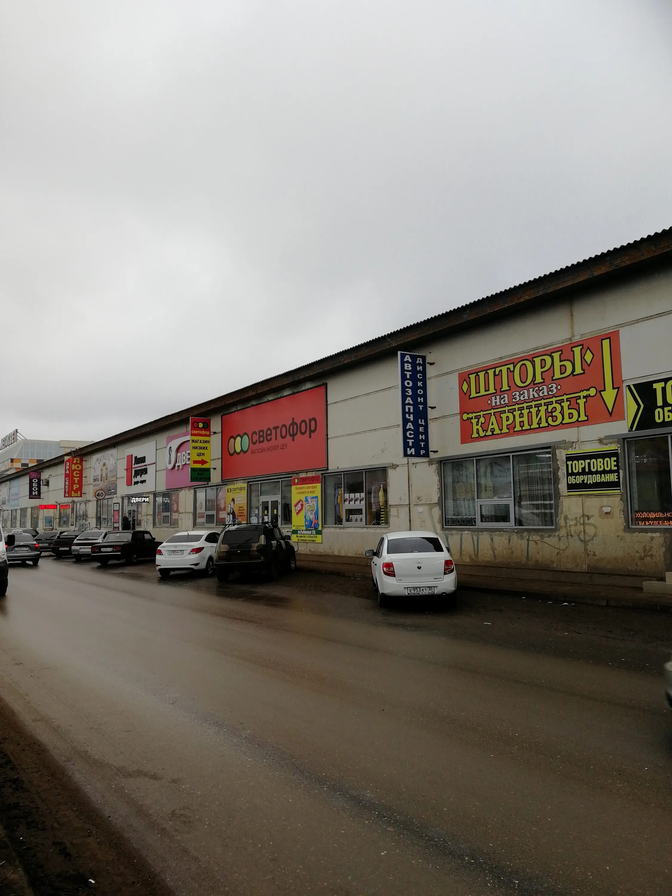 Московская 12 астрахань. Г астрахань, ул рыбинская, д. , 12а. Ул рыбинская 12. Улица рыбинская 12а г пошехонье.