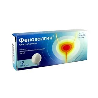 Феназалгин от цистита отзывы