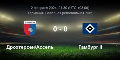 Лига северо востока