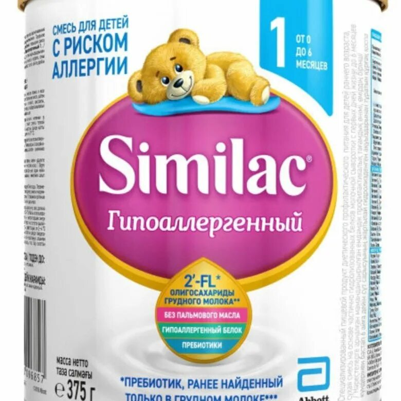 Смесь с рождения купить. Смесь Симилак гипоаллергенный 2. Similac Abbott 1. Смесь Similac (Abbott) гипоаллергенный 1 (0-6 месяцев) 400 г. Смесь Симилак для новорожденных от 0.