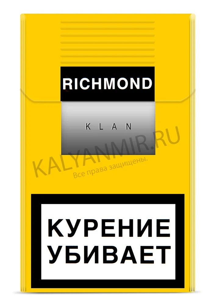 Сигареты Ричмонд желтая пачка. Сигареты желтая пачка Richmond. Ричмонд клан желтый. Ричмонд Cask сигареты.