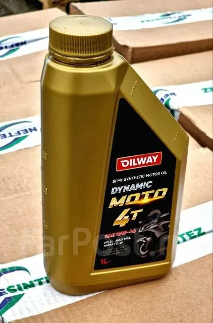 Oilway шрус-4. Oilway 10w 40. Oilway 10w 40. Oilway 10w 40. Oilway 10w 40.