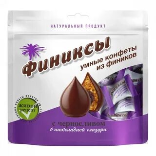 Чернослив в шоколадной глазури