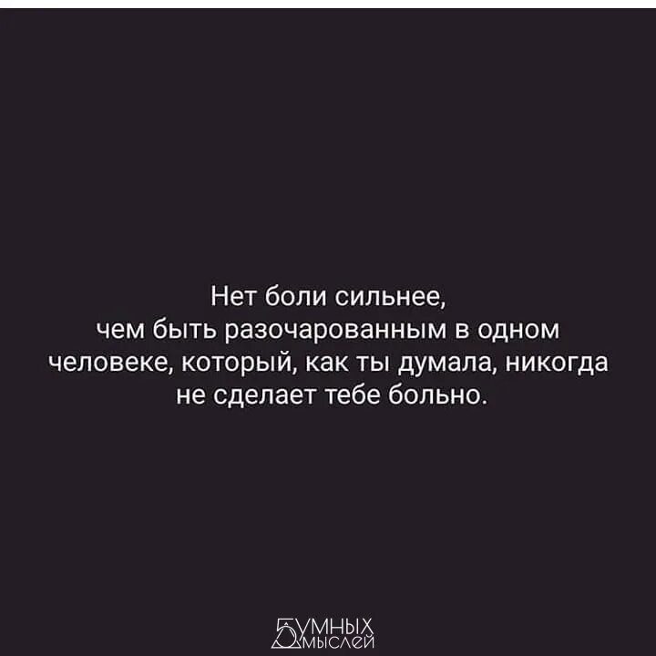 Сильным будешь в спину. Нож в спину цитаты. Высказывания про нож в спину. Нож в спину статус. Афоризмы про нож в спину.