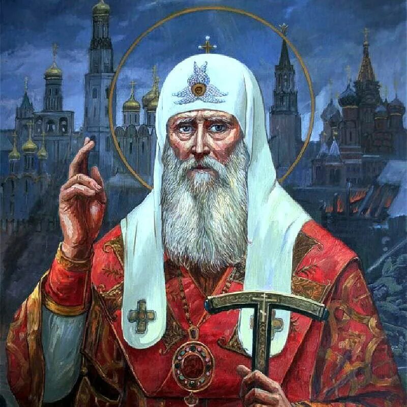 Святой ермоген патриарх