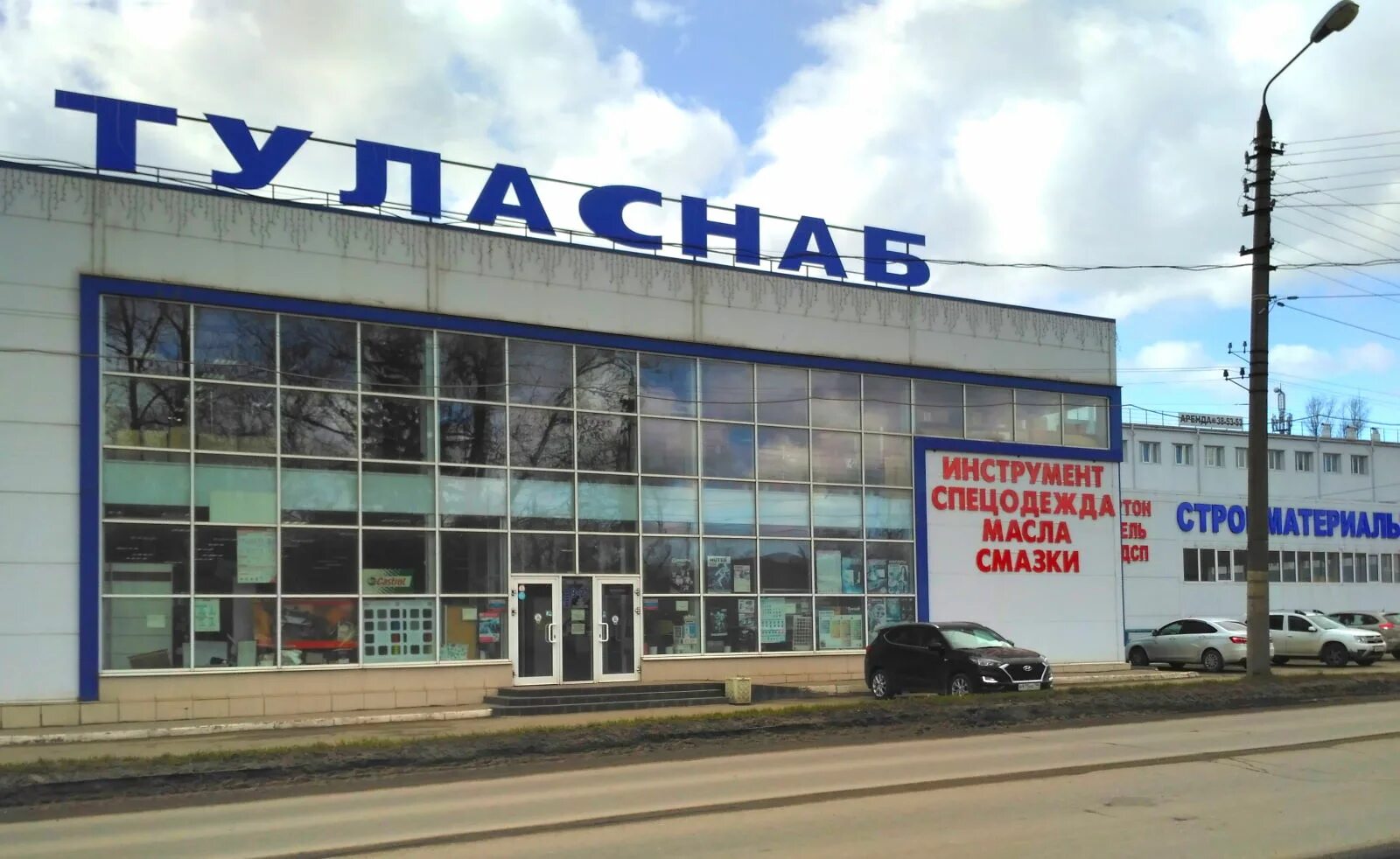 Туласнаб новомосковск. Тула ул гумилевской 16. туласнаб спецодежда тула. тула ул.доктора гумилевской. доктора гумилевской 16 тула.