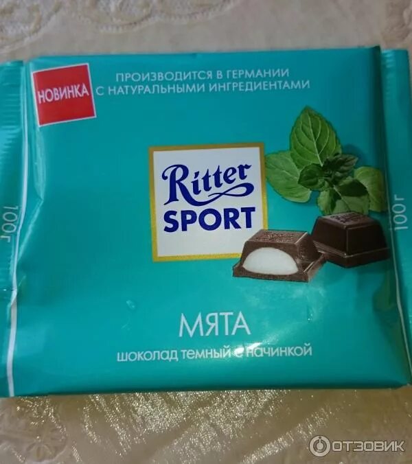 Риттер спорт с мятой. Риттер спорт темный с мятой. Риттер спорт с мятой. Ritter sport шоколад с мятой. Риттер спорт с мятой.