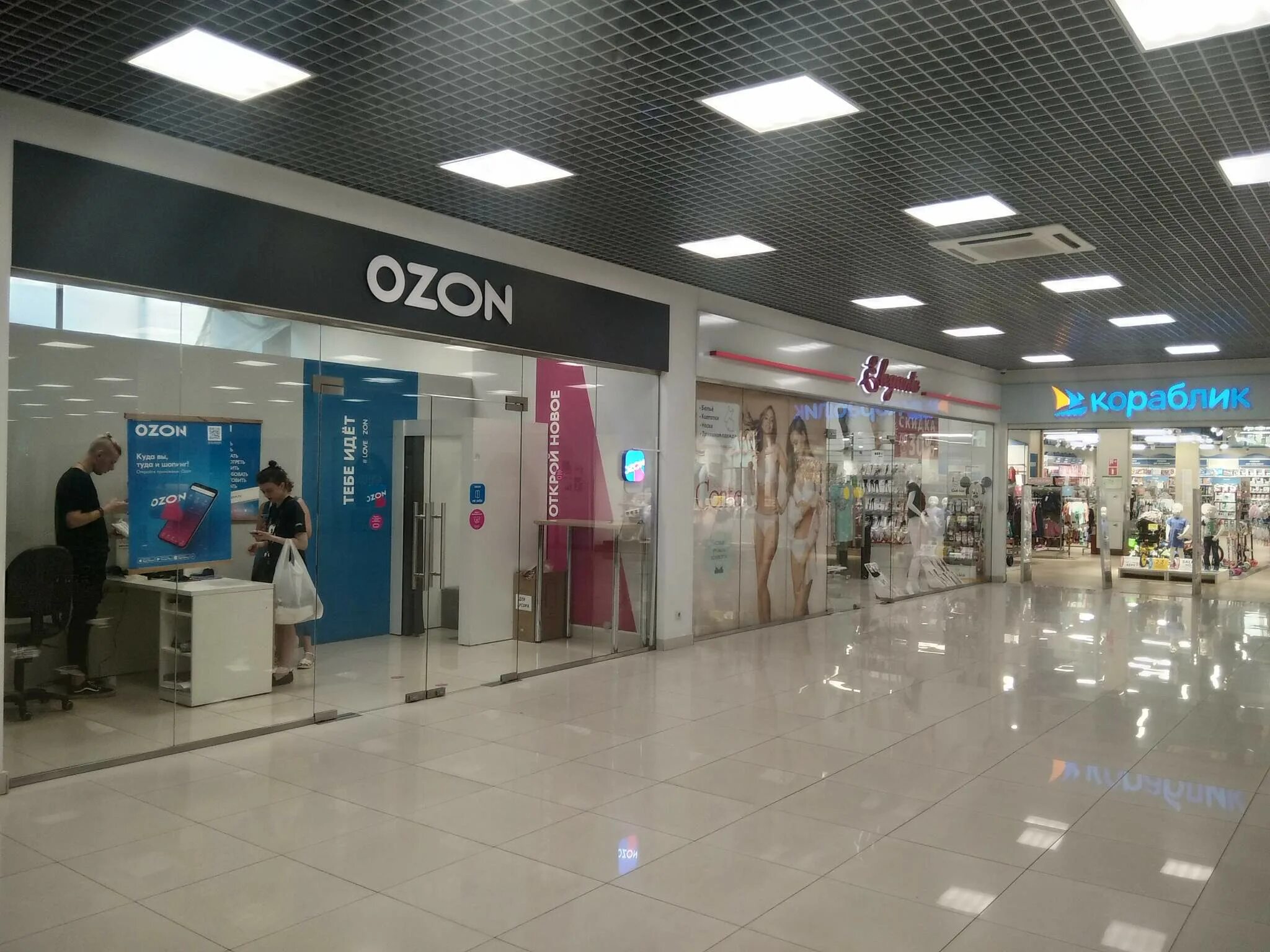 универсам белград в москве. сибирский городок на молокова 54. улица герцена, 124. продам торговый центр. домодедовская улица.