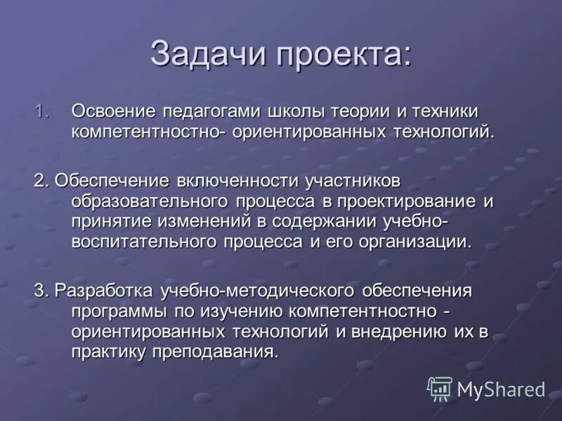 уклад образовательного учреждения пример. теория школьной программы. доказать что школа система. неоклассическая экономическая теория. теория школьной программы.