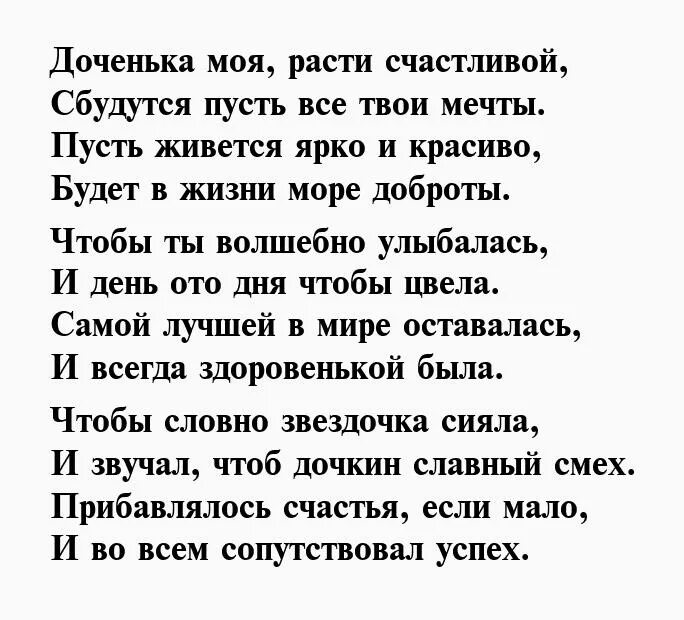 Трогательные слова до слез. Стихи любимому мужчине. Стихи любимому мужу. Стихи о любви к девушке. Стихи любимому мужу чтобы затронуть его сердце.