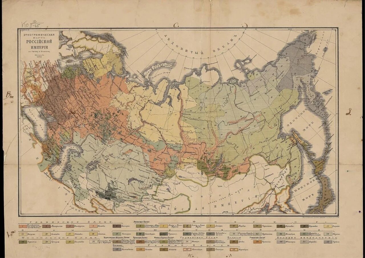 Карта россии и российской империи. Карта Российской империи 1800 года. Карта Российской империи 1860. Карта Российской империи 19 век.