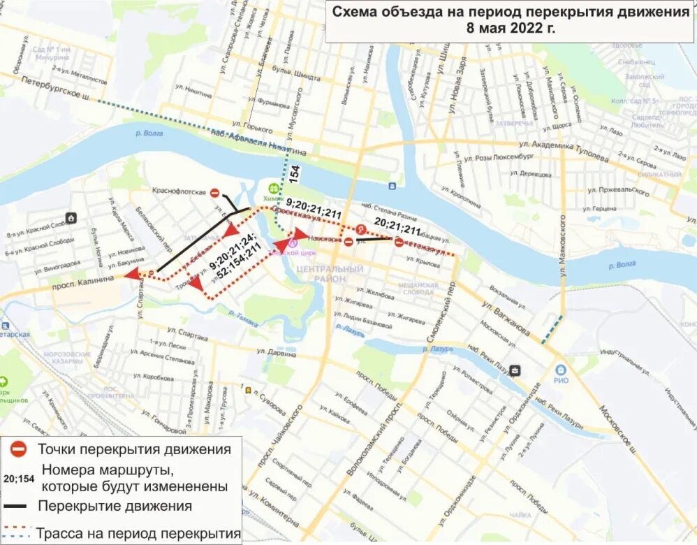 Маршрут движения 8. Маршрутки твери схема движения. схема движения автобусов в твери. схема общественного транспорта твери. схема автобусов твери.
