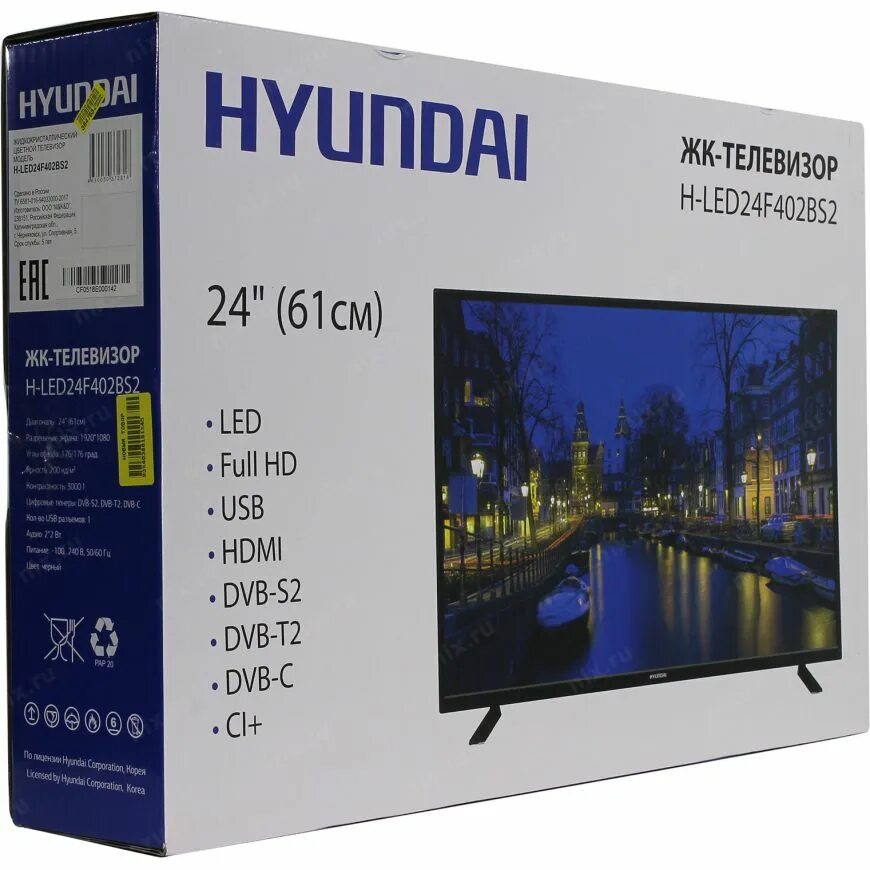 Телевизор hyundai 24. Hyundai led 24f402. Телевизор Hyundai 24 h-led24f402bs2. Телевизор Hyundai 24" (61см) h-led24ft2000. Hyundai 43" h-led43f402bs2.