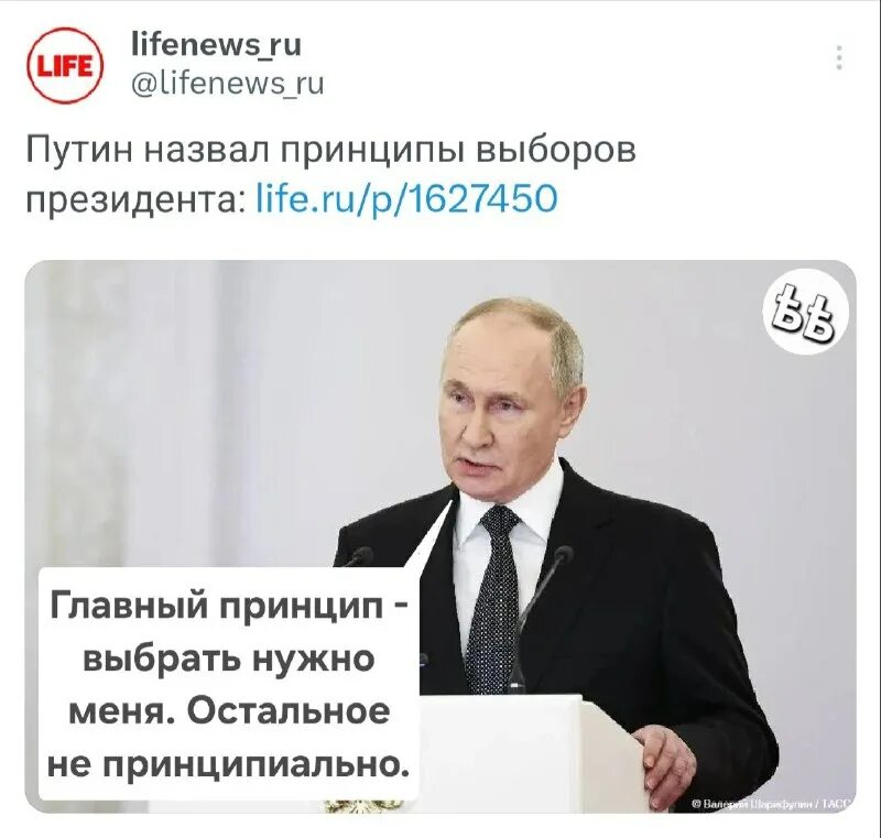 Буква б-ять. Дабл ять концерт. Даблять телеграмм. Шеврон дабл ять. Творческие вечер дабл ять.