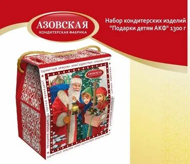 Кондитерские фабрики новогодний подарок
