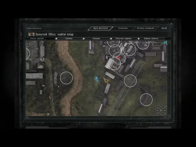 Сталкер золотой шар янтарь. Золотой обоз тайники. Карта тайников в сталкер золотой шар. Сталкер золотой обоз 2 тайники на янтаре карта. Золотой обоз 2 тайники янтарь.