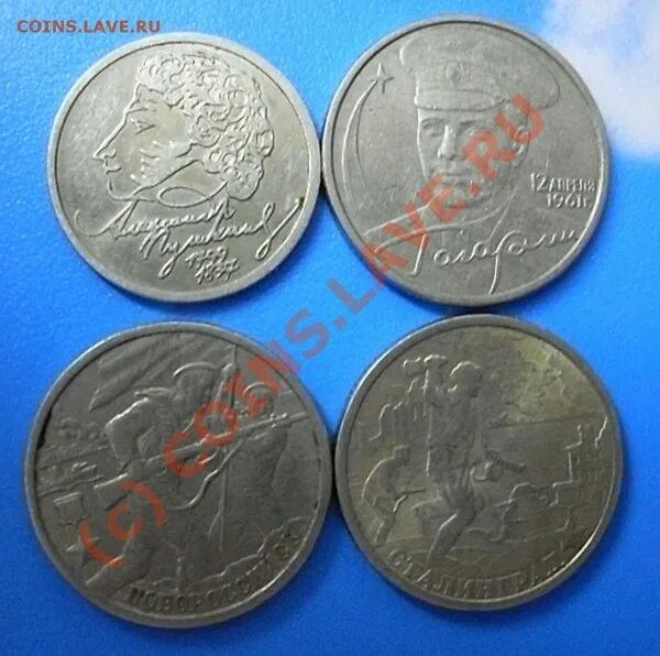 В копилке 12 рублевых 6 двухрублевых. У дины в копилке лежит 7 рублевых 5 двухрублевых 6 пятирублевых. Сколько будет 136*136*136. У дины в копилке лежит 7 рублевых 5 двухрублевых 6 пятирублевых. Чертеж пятирублевой монеты.