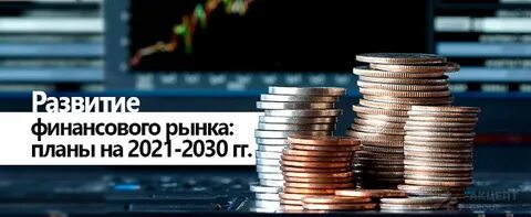 Банк финансового развития