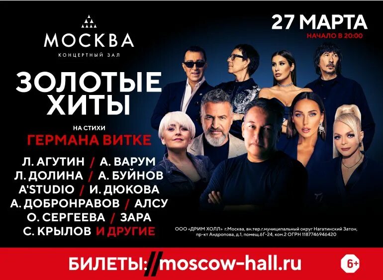 Золотые хиты германа витке в кз москва. Золотые хиты германа витке в кз москва. Золотые хиты германа витке в кз москва. Золотые хиты германа витке в кз москва. Золотые хиты германа витке в кз москва.