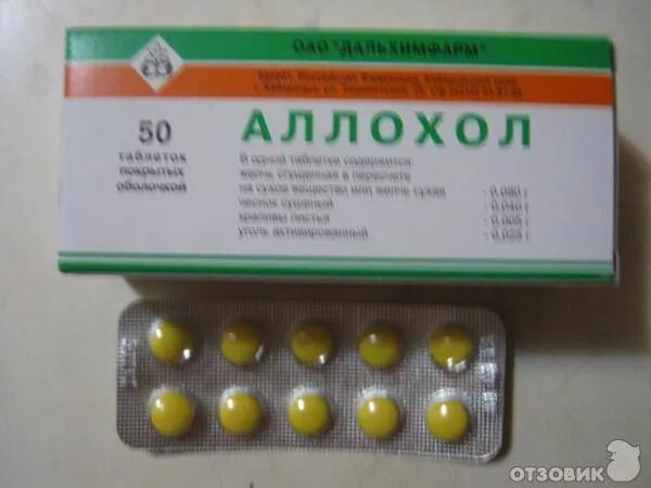 Алахола инструкция применения