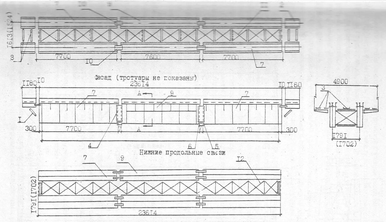 Днями на пролет. СРП 23 пролетное строение. СРП 23 НС- пролетное строение. Схема главной балки металлического пролетного строения. СРП 23 фасад пролетного строения.