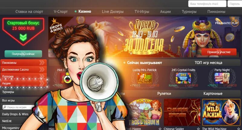 Игра pin up регистрация