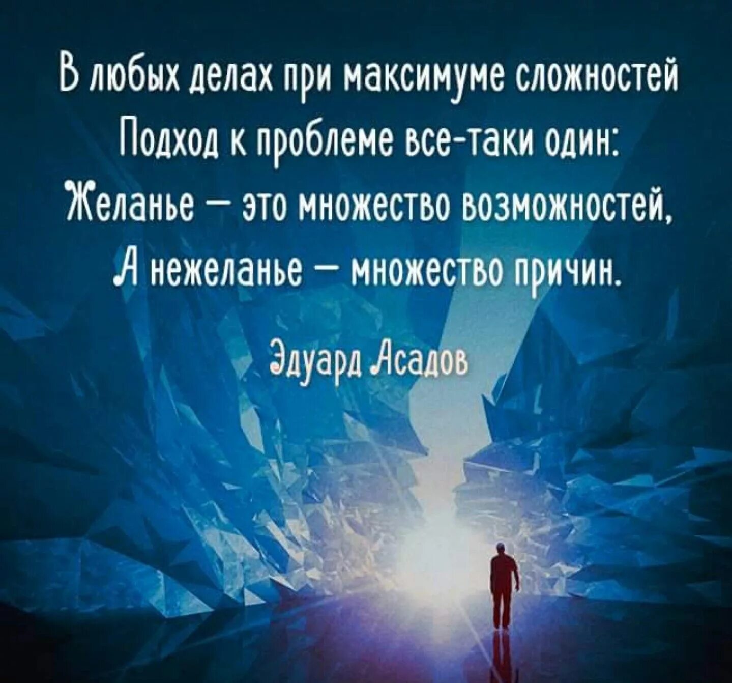 Цитаты про возможности. Высказывания про возможности. Цитаты про желание и возможность. Высказывания про желания и возможности. Любое желание говоришь